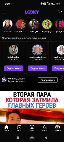 yankatati в LOOKY. #хрень,#недоработки,#почемутак. Это тихий ужас. Вот ...