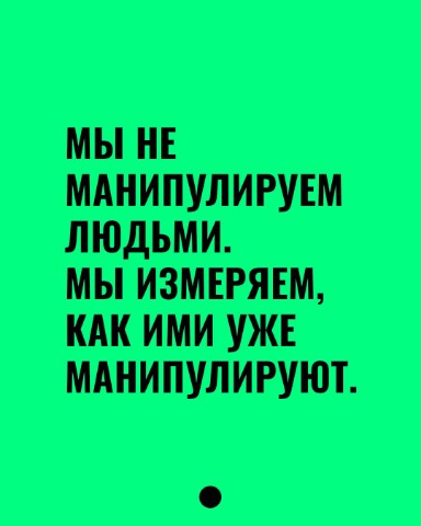 Территория RESEARCHER в LOOKY. . 