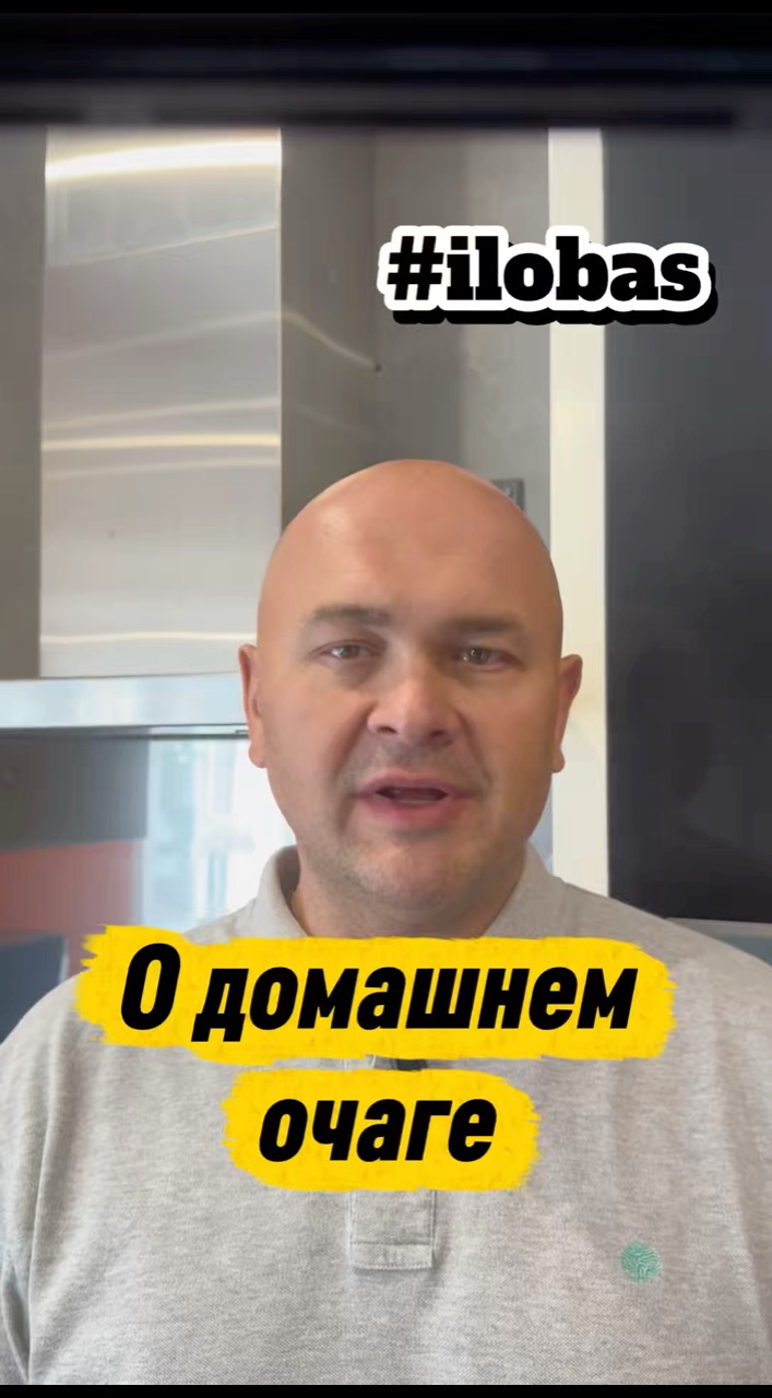 ilobas в LOOKY. . 
