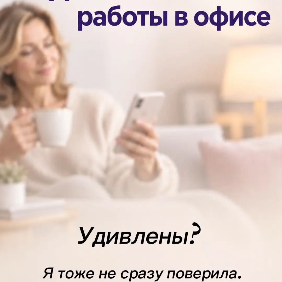 Оксана Труфанова в LOOKY — фото 2