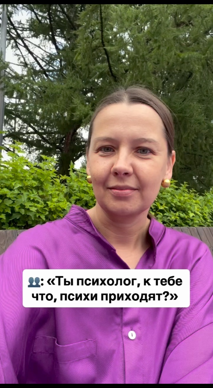 tanya_dyakina_psyholog в LOOKY. . Хорошее состояние се...