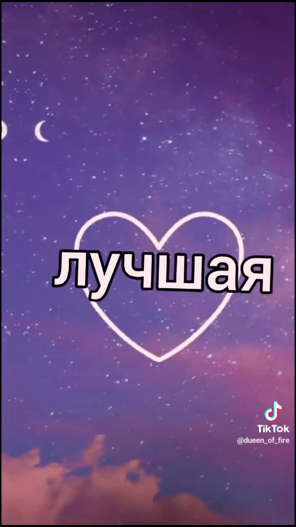 Диана Обухова в LOOKY — публикация