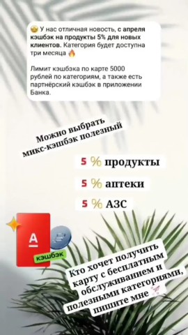 alexandr121186 в LOOKY. . https://alfabank.ru/...