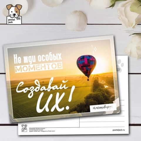 postal_jack в LOOKY. . В день творчества и ...