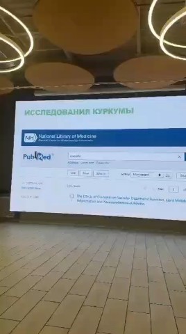 Tata19 в LOOKY — Куркума оказывает антиаксидатной  и противовоспалительный эф