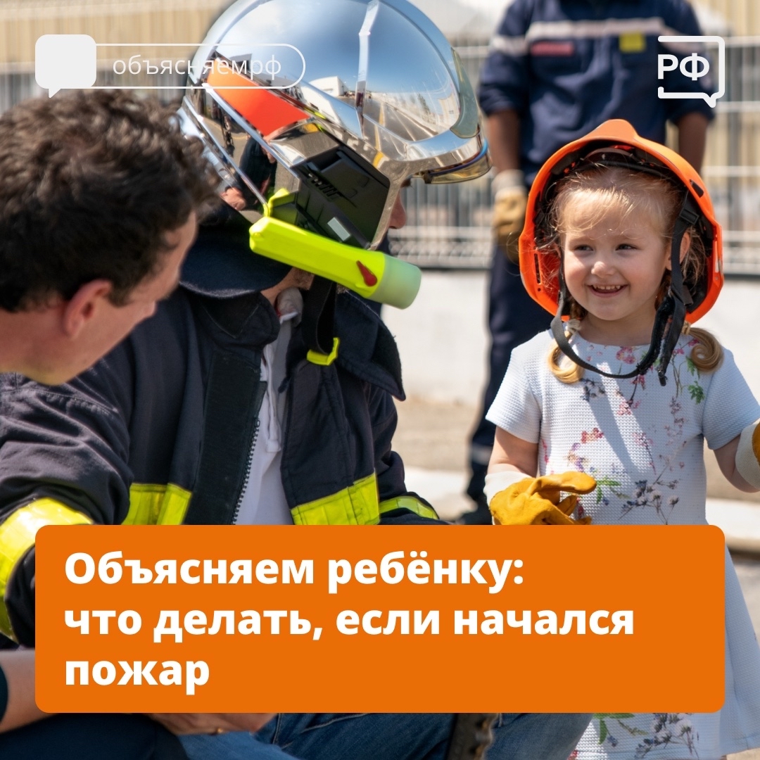 mchsrb в LOOKY. . А ваш ребёнок знает,...