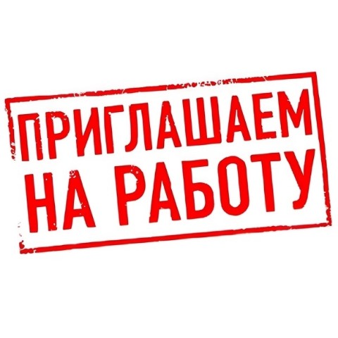 rabotapodrabotka1 в LOOKY. #разнорабочий,#разнорабочие,#рабочий,#рабочие,#подсобныйрабочий,#подсобныерабочие,#работаподработка,#поискработы,#работадлявсех,#работавсем,#работамосква,#работамосковскаяобласть,#вакансиимосква,#вакансиимосковскаяобл,#работабезопыта,#работасежедневнойоплатой,#работабеженцам,#мфц,#трудоустройство,#центрзанятости,#роструд,#минтрудрф. Разнорабочий/подсобн...