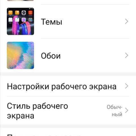 radioremont в LOOKY. . Вчера со смартфоном ...