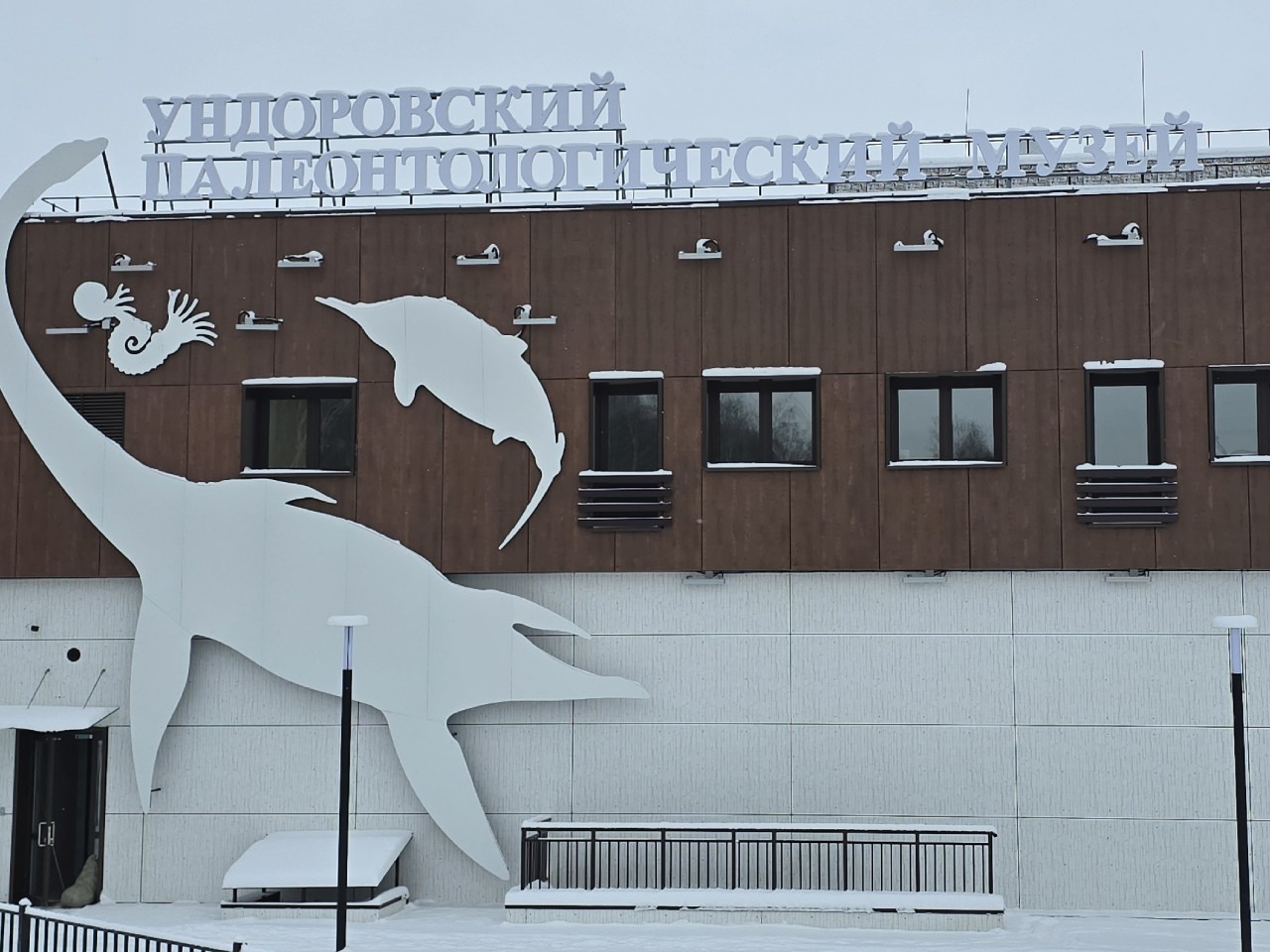 ulkurort in LOOKY. #ulkurort,#ундоры,#кемпингчайка,#русскиекарловывары,#минеральнаявода,#отдыхвРоссии. 🦕Новое здание Ундор...