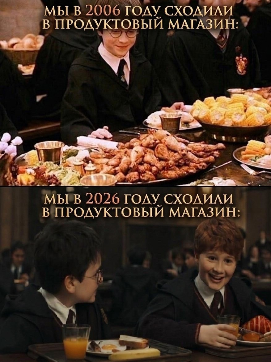  в LOOKY — А блин реально. 
Я ж  сплакнул. 
#2006 #2026 #цены