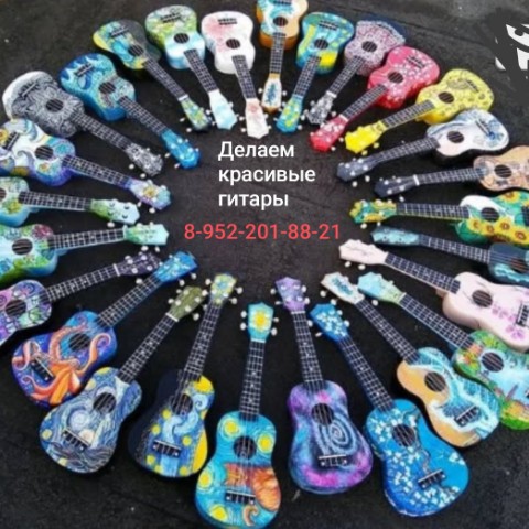 ukulelevitoriia в LOOKY. #укулеле,#гитара,#подарокмузыканту,#росписьгитар,#кастомизация,#Артстудия,#Guitar&UkuleleArtStudio. Делаем красивые укул...