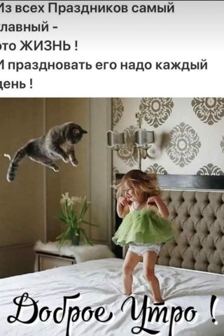 Looky_174671900592932 в LOOKY. . ☀️☀️Когда люди счаст...