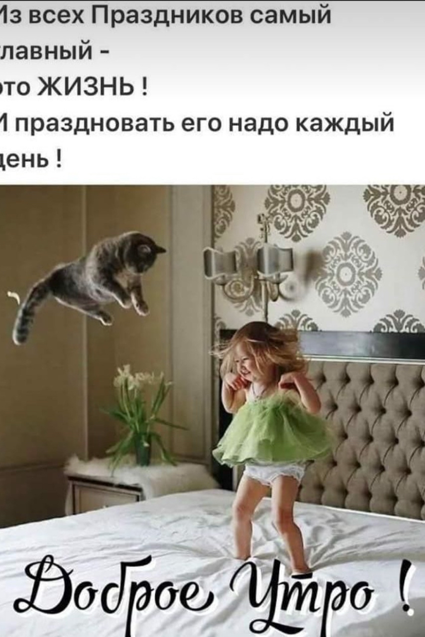 ☀️☀️Когда люди счастливы, им все равно – лето сейчас или зима🌼🌼