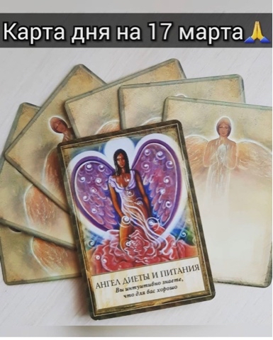 tarot_ladies_of_swords в LOOKY. . Побеждает тот, кто б...