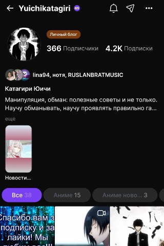 lilbicktrick в LOOKY. #юичи,#манипулятор,#иградрузей,#катагириюичи. Советую вам ознакоми...