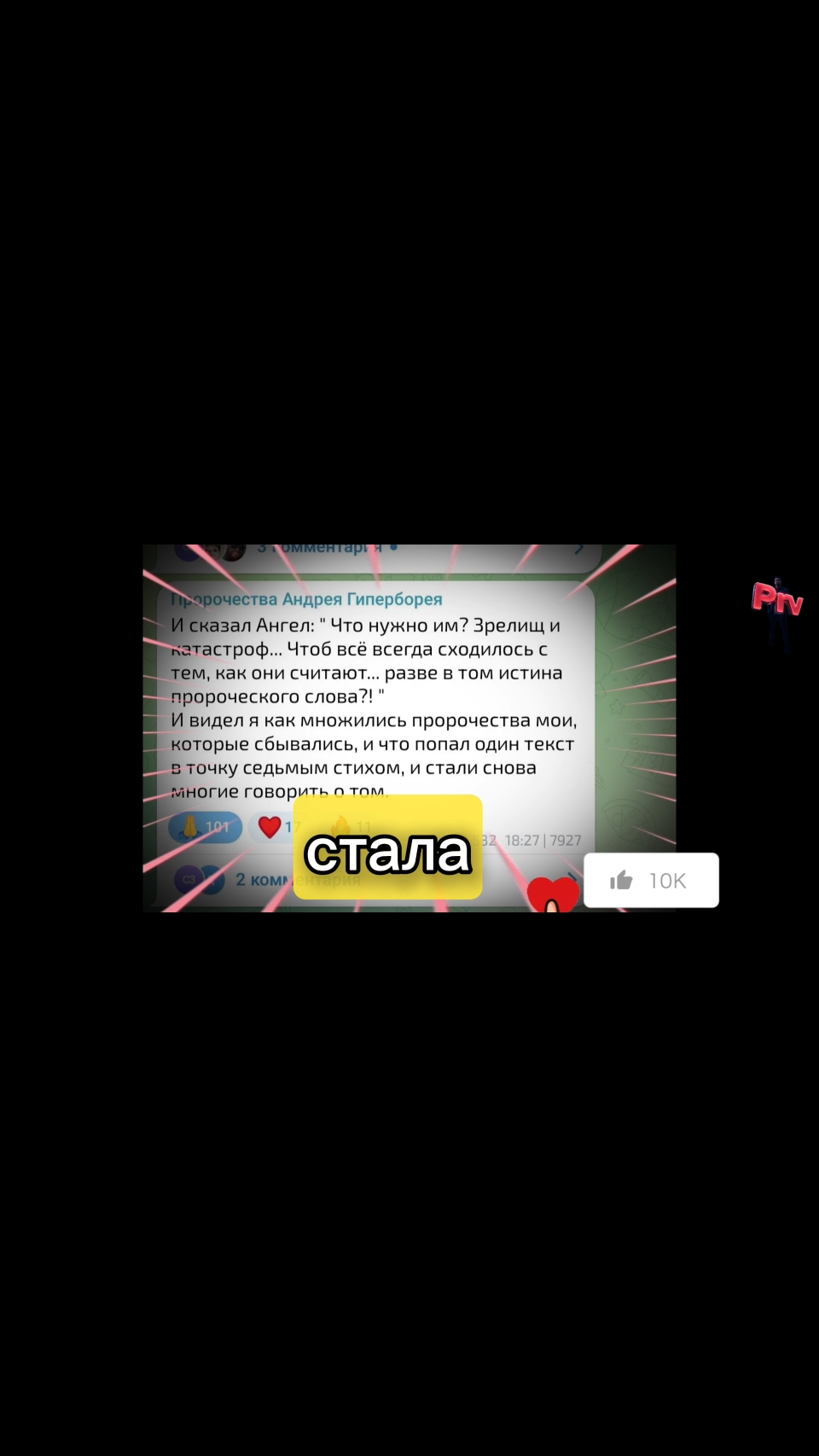 Sansey в LOOKY. . Видел как скрежетала...
