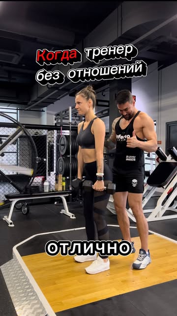 sergeyan.fitness в LOOKY. . Есть три фазы тренир...