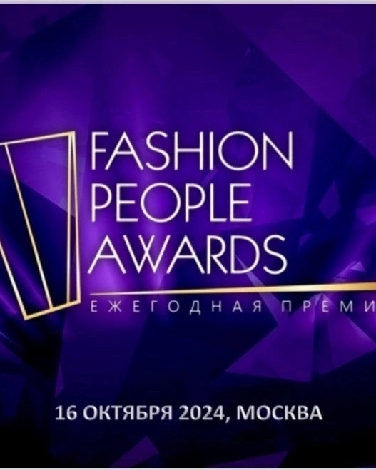 Аааааааааааа, это разрыв 🔥🔥🔥
*🥳🥳🥳ESSENS участвует в ежегодной премии Fashion People Awards 2024», 

Номинация на ЛУЧШИЙ БРЕНД В НОМЕРНОЙ ПАРФЮМЕРИИ 🏆

Наш бренд Essens принимает участие в ежегодном конкурсе Fashion People Awards 2024, отмечая свои яркие достижения в индустрии.

Эта престижная награда будет вручена в 30 номинациях, включая:
- Fashion ГРУППА года
- Fashion ПЕВЕЦ года
- Fashion ПЕВИЦА года
- Fashion ВЕДУЩИЙ года
- Fashion ВЕДУЩАЯ года
- Fashion АКТРИСА года
- Fashion АКТЕР года
- Fashion ПЕСНЯ года
- Fashion ДУЭТ года
- Fashion ВИДЕО года
- Fashion БЛОГЕР года
- Fashion ДИЗАЙНЕР года
- Fashion СПОРТСМЕН года
- Fashion КОНЦЕРТНОЕ ШОУ года, спортсменов и многих других, связанных с миром моды, культуры и светской жизни.

Церемония состоится 16 октября в Москве, и мы искренне надеемся на победу. 
Пожелайте нам удачи!