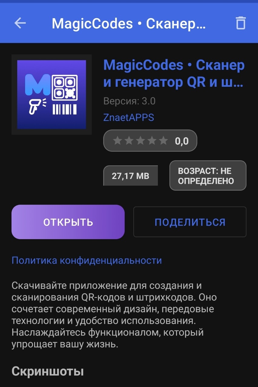 ЗнаетAPPS в LOOKY. . Ну что, пришло время...