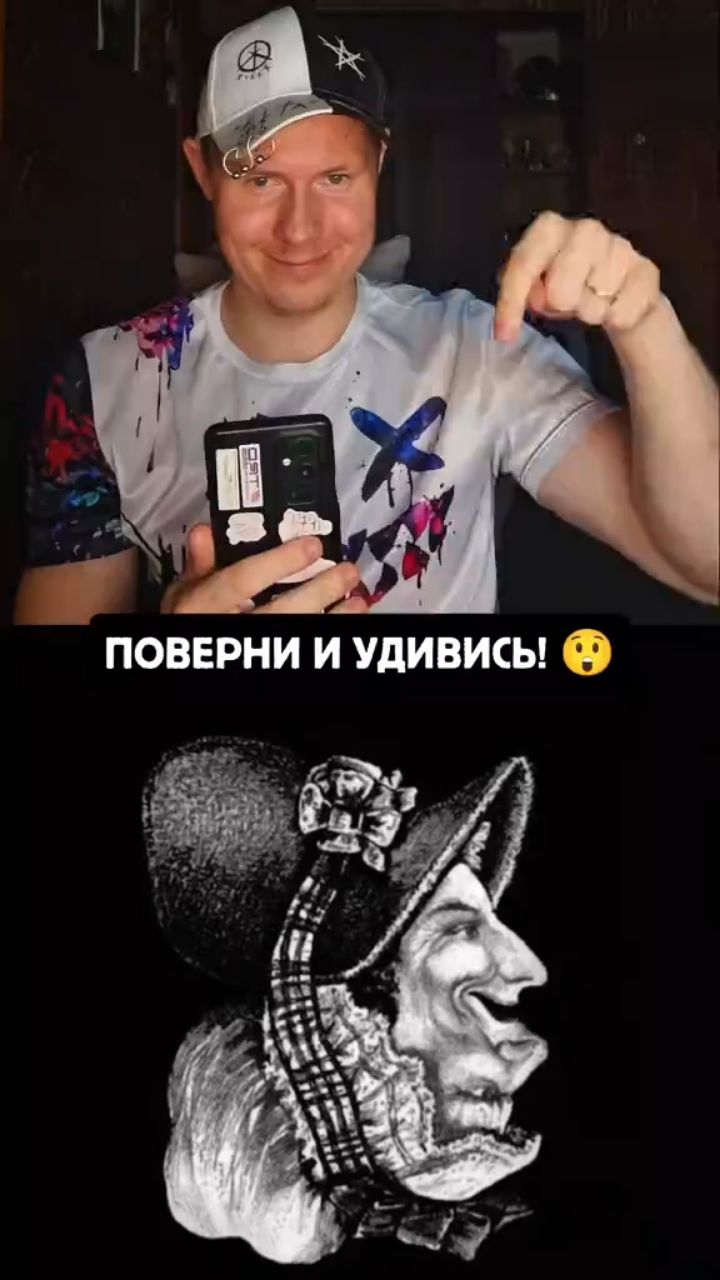 Hardetskiy_official в LOOKY. #иллюзии,#мозг,#переворот,#оптическаяиллюзия,#приколы,#рек,#вконтакте,#мозголом. Пацаны, это просто п...