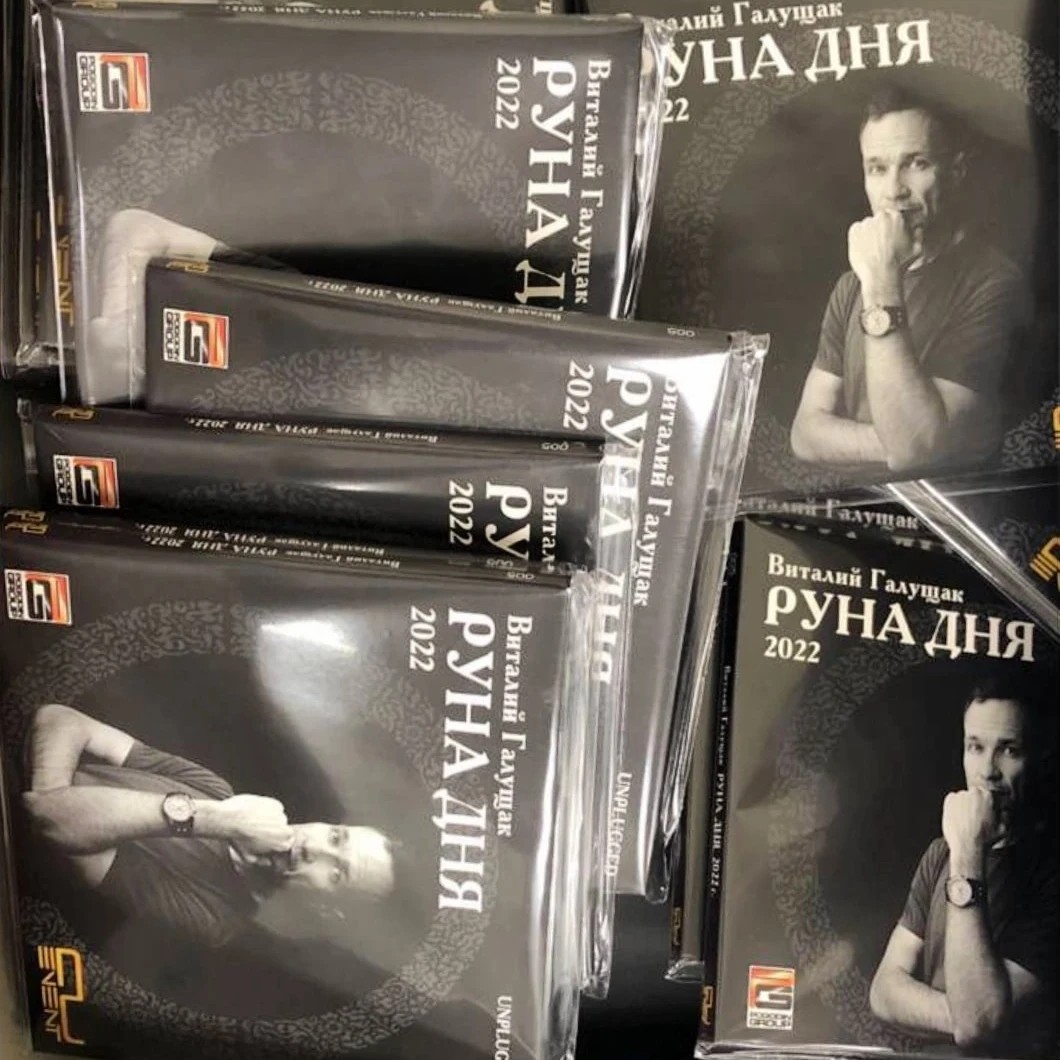 Виталий Галущак в LOOKY — В октябре-ноябре 2023г. снова в планах поездка по России с а