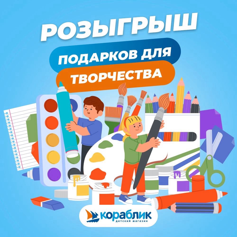 korablik.shop in LOOKY