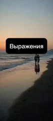 Руслан в LOOKY. . [#взаимоотношения ](...