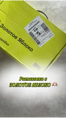 nasti.dobray в LOOKY. . Волшебная распаковоч...