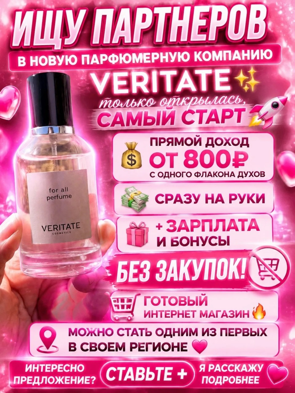 Евгения Морозова Veritate in LOOKY. . 