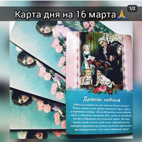 tarot_ladies_of_swords в LOOKY. . Всех вам благ 🎁 и о...