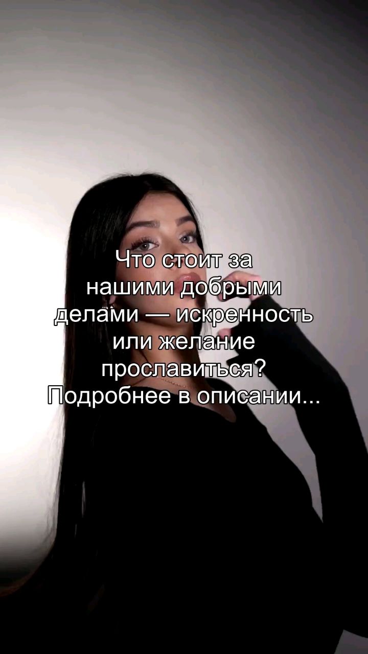 inna_areels в LOOKY. #недооценка,#самооценка,#страх,#психология,#рост. Ты недооцениваешь се...