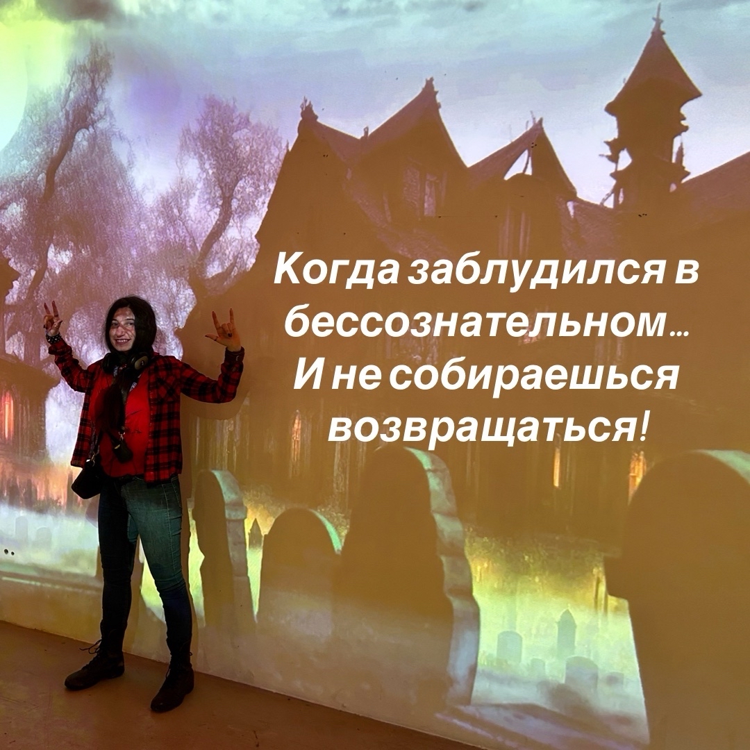psycosmos88 в LOOKY — фото 11