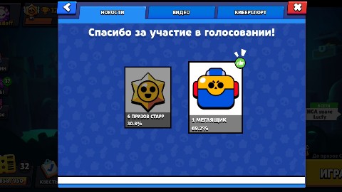 Looky_1720979925136 в LOOKY. . Голосуйте за ящики