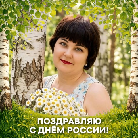 Елена- замужем в LOOKY. . 