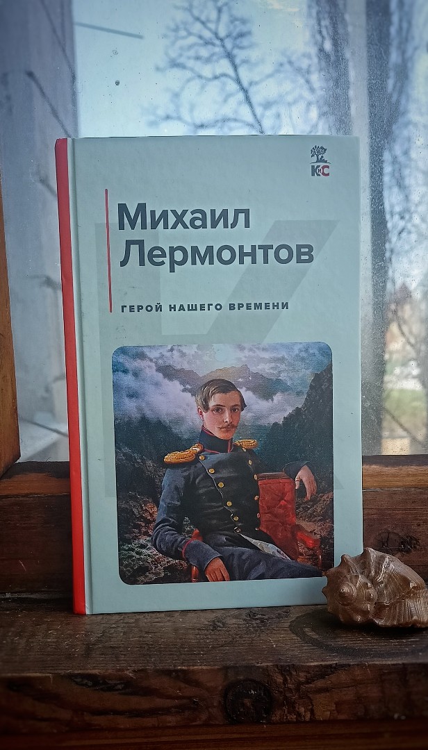 Маньяк бумажных книг - BOOK5HOUS в LOOKY — фото 3