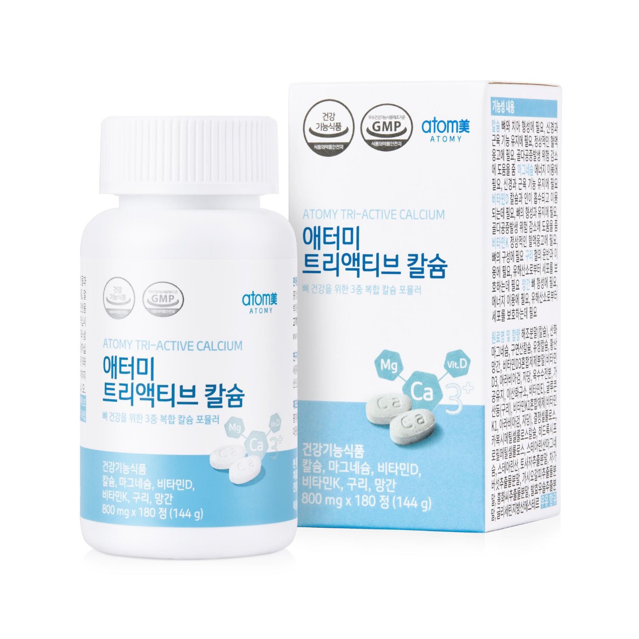 Триактивный кальций Atomy Tri-Active Calcium 180 капсул
Заказать можно только на корейском сайте Atomy. ПРИНИМАЮ ЗАКАЗЫ!

3 кальциевый комплексный препарат:

Кальций из морской капусты — растительный кальций;
Цитрат кальция для легкого усвоения и переваривания;
Животный кальций с сывороточным кальцием.
Каждая таблетка содержит 3 формы активного кальция:

✔️кальций морских водорослей;

✔️цитрат кальция;

✔️сывороточный кальций.

Плюс магний в соотношении 2:1, а также витамин D, витамин K, медь и марганец!

6 важных ингредиентов в легко усваиваемой для организма форме дополняют натуральные экстракты продуктов, полезных для костей, таких как сафлоровое семя и гриб чага.

Кальций

Требуется для формирования костей и зубов.
Необходим для поддержания нервной и мышечной функции.
Отвечает за нормальную свертываемость крови.
Снижает риска развития остеопороза.
Магний

Используется организмом для выработки энергии.
Необходим для поддержания нервной и мышечной функции.
Витамин D

Требуется для усвоения организмом кальция и фосфора.
Необходим для формирования и поддержания костей.
Снижает риск развития остеопороза.
Витамин К

Требуется для нормальной свертываемости крови.
Требуется для состава костей.
Медь

Необходима при переносе железа в крови.
Защищает клетки от вредного кислорода.
Марганец

Требуется для формирования костной ткани.
Защищает клетки от вредного кислорода.
Способ применения:

Принимать по 1 таблетке 3 раза в день