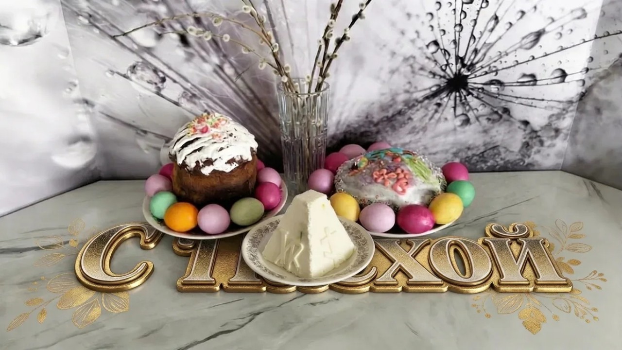 Трасса Travel in LOOKY. . Примите искренние по...