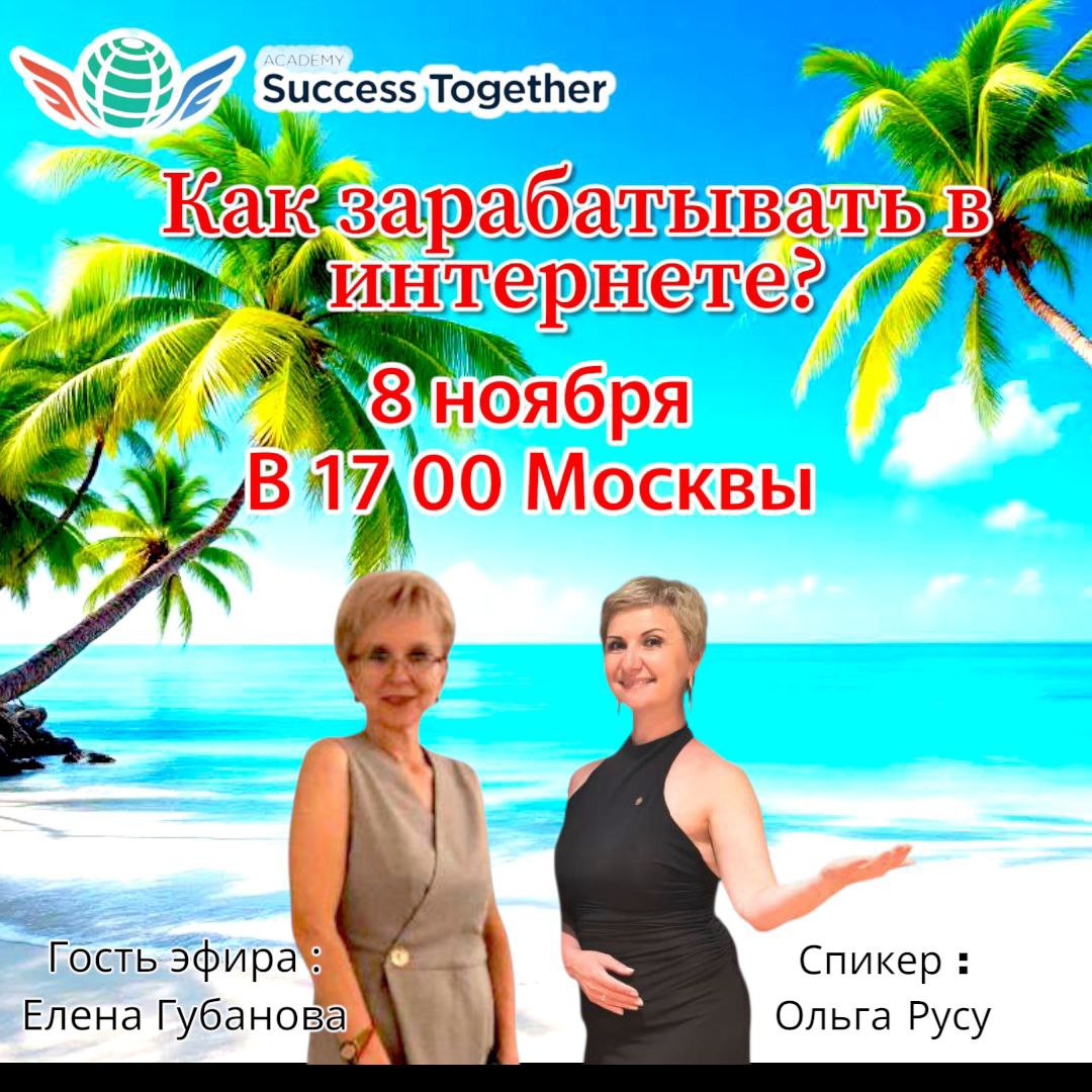 Лилия в LOOKY — Как зарабатывать в интернете! Первый в Мире ЭКО Маркетплейс!