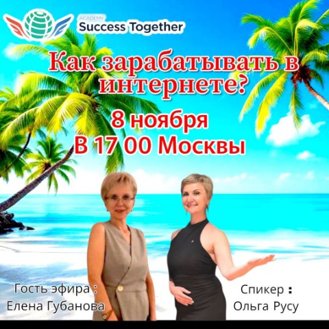 Looky_174409623257953 в LOOKY. . Как зарабатывать в и...