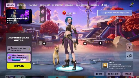 Milana_Foliant в LOOKY. #Looky_топ. #Looky_топ [#fortnit...