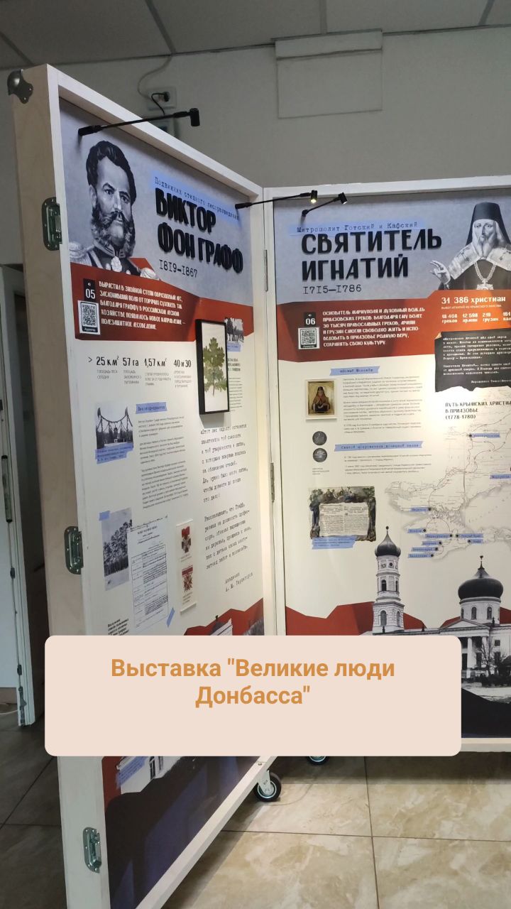 dar7_27 в LOOKY. #музей,#культура,#Донбасс,#ДНР,#Захарченко,#Кобзон,#Береговой,#выставка,#дркм. Стартовал показ выст...