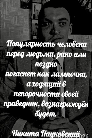 Looky_178332546636979 в LOOKY. . От Луки 18:10-14 (SY...