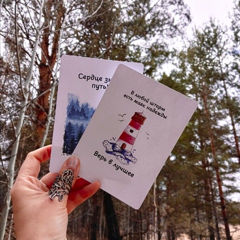 nadejdaefremova в LOOKY. . Открытки - это слова...