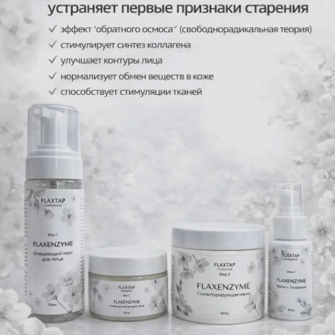 Инна FlaxTap в LOOKY. . 