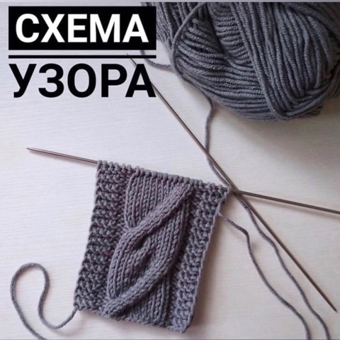 Looky_1680876076971 в LOOKY. . Делюсь схемкой очень...
