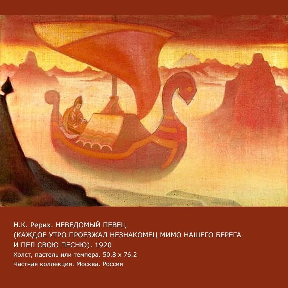 roerich_museum_novosibirsk в LOOKY — ЧУВСТВО РИТМА

...Ритм – это основа проявленной космической 