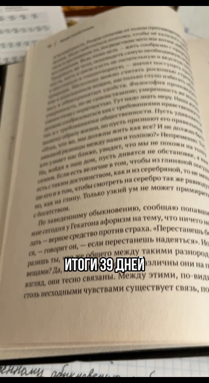 igor_bonchuk в LOOKY. . Пишу левой рукой 39 ...