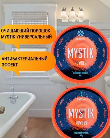 yuliagreenway2023 в LOOKY. #экопродукция,#пастамистик,#безхимии,#дискинволвер,#стопхиммии,#доставкаБорисоглебск,#скидкиБорисоглебск,#скидкигринвей,#гринвей,#Greenway,#гринвейБорисоглебск,#доставкаБорисоглебск,#файбердлястекла,#гринвейсалфетка. Очищающий порошок ши...