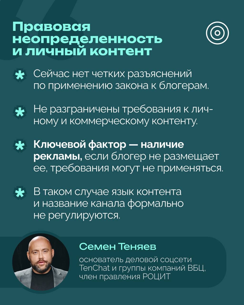 РОЦИТ в LOOKY — фото 7