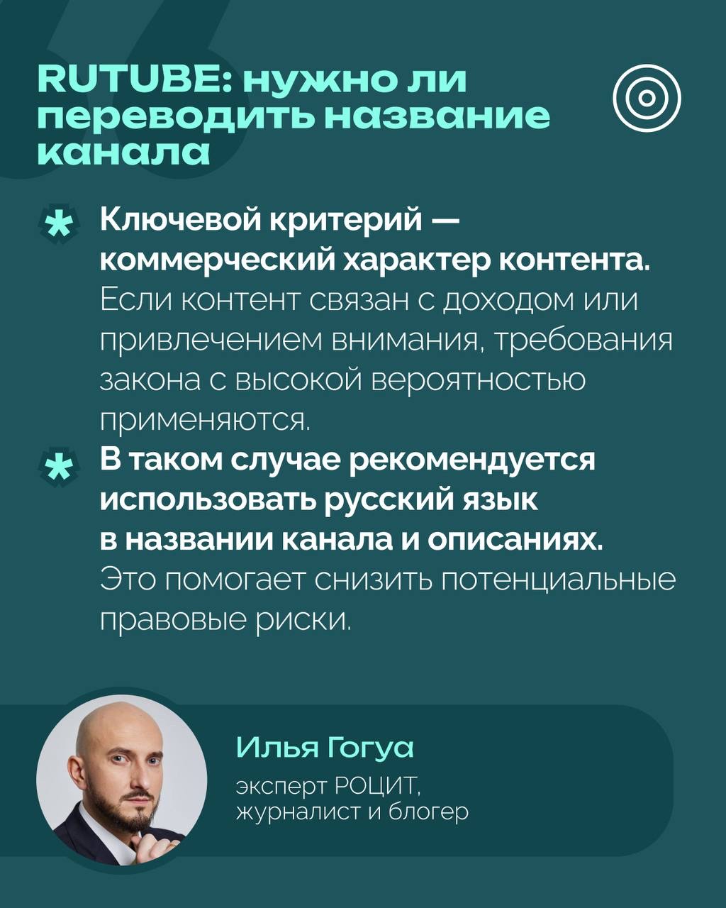 РОЦИТ в LOOKY — фото 2